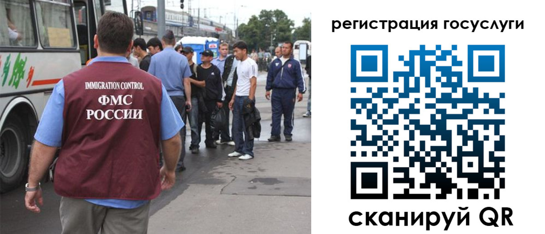 временная прописка в Новоалтайске