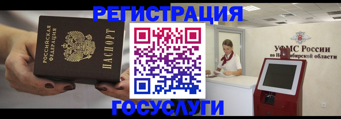 форма 3 в Новоалтайске
