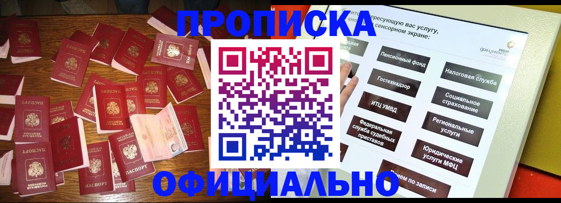 форма 3 в Новоалтайске